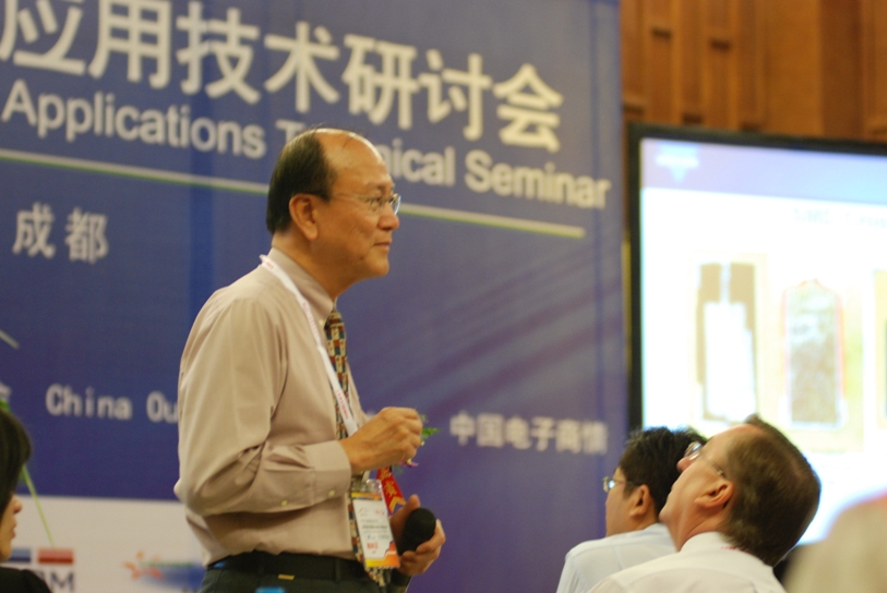 威世問(wèn)答專家劉雙喜回答觀眾提問(wèn)