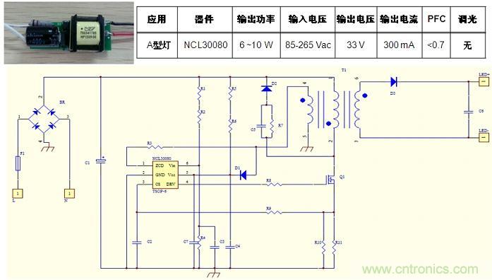 基于NCL30080的初級端反饋、反激拓撲結構A型燈LED驅動器設計