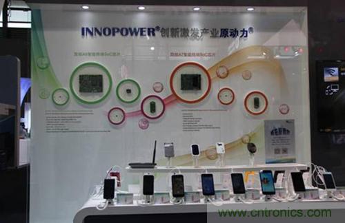 圖1：聯芯科技在MAE的展臺