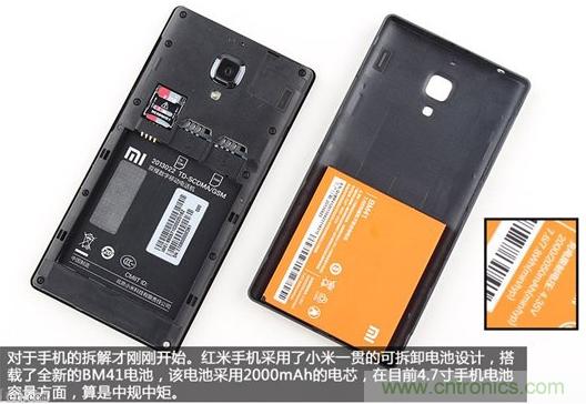 799元，看小米紅米手機內部用什么零件？電子元件技術網