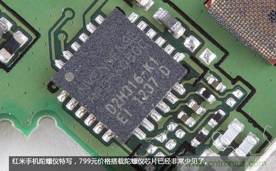 799元，看小米紅米手機內部用什么零件？電子元件技術網