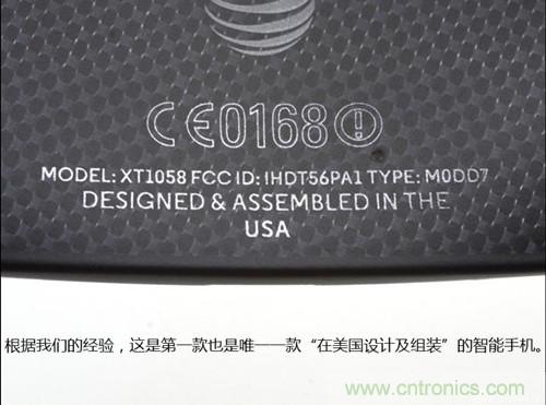 揭秘八核X8 SoC真面目，智能手機(jī)Moto X詳細(xì)拆解！