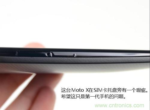 揭秘八核X8 SoC真面目，智能手機(jī)Moto X詳細(xì)拆解！