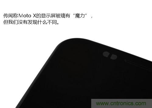 揭秘八核X8 SoC真面目，智能手機(jī)Moto X詳細(xì)拆解！