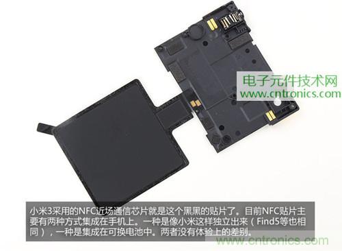 完爆三星Note 3，小米3移動版工程機拆解！