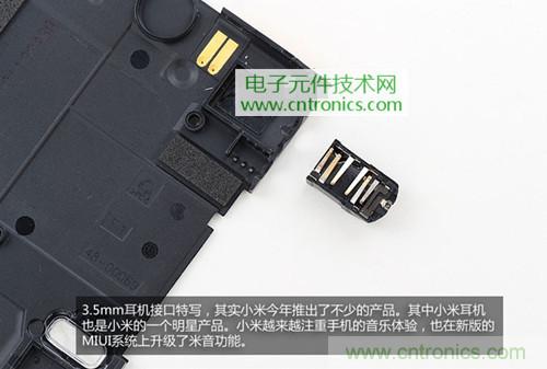 完爆三星Note 3，小米3移動版工程機拆解！