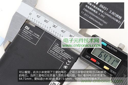 完爆三星Note 3，小米3移動版工程機拆解！