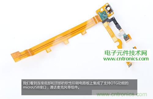 完爆三星Note 3，小米3移動版工程機拆解！