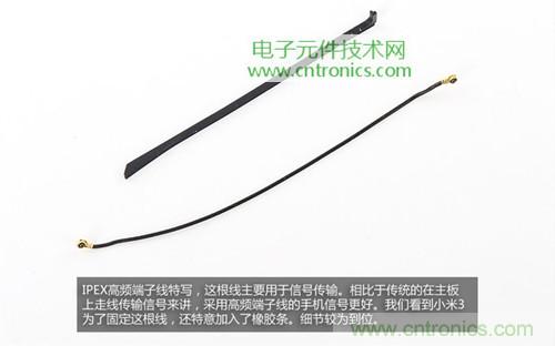 完爆三星Note 3，小米3移動版工程機拆解！