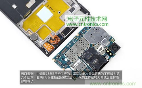 完爆三星Note 3，小米3移動版工程機拆解！