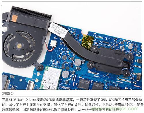 三星ATIV Book 9 Lite拆解：內(nèi)外兼修，做工優(yōu)秀