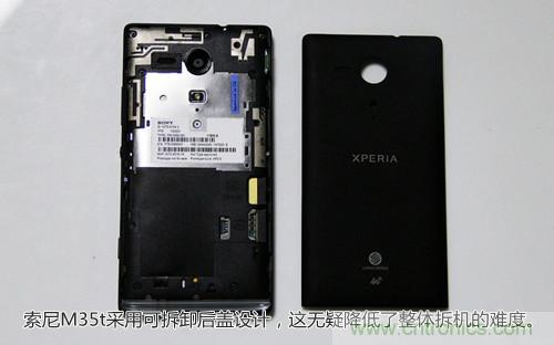 拆解4G新機索尼M35t：用料十足，易于維修