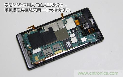 拆解4G新機索尼M35t：用料十足，易于維修