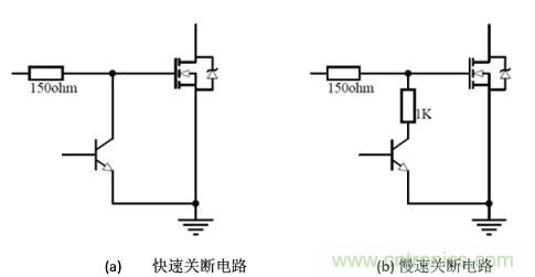 鋰電池短路保護(hù)設(shè)計(jì)：功率MOSFET及驅(qū)動電路的選擇與設(shè)計(jì)