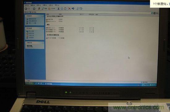實用小知識：教你改善液晶屏發黃的狀況