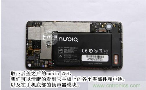 棋逢對(duì)手，詳拆努比亞Z5S如何力拼小米3 ？