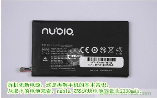 棋逢對(duì)手，詳拆努比亞Z5S如何力拼小米3 ？