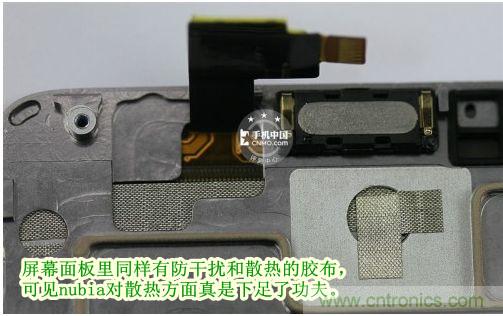 棋逢對(duì)手，詳拆努比亞Z5S如何力拼小米3 ？