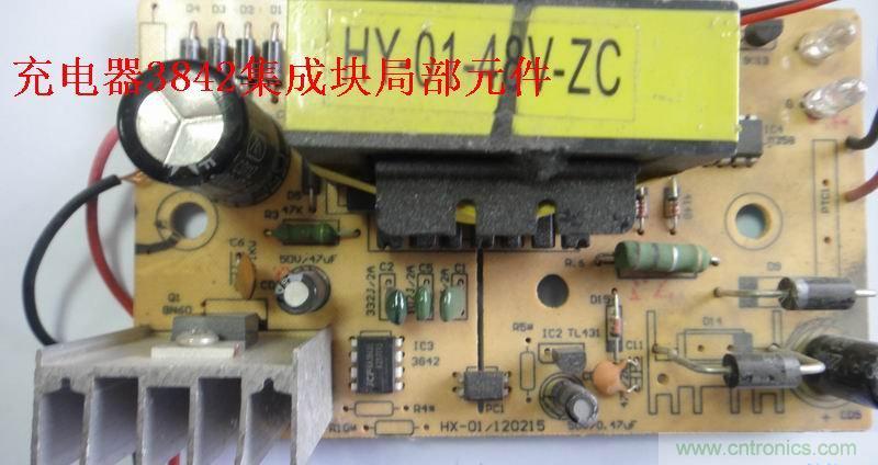 維修達(dá)人：拆解維修48V電動(dòng)車充電器