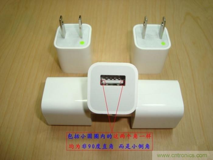 &ldquo;真&rdquo;&ldquo;假&rdquo;蘋(píng)果綠充電器拆解解密
