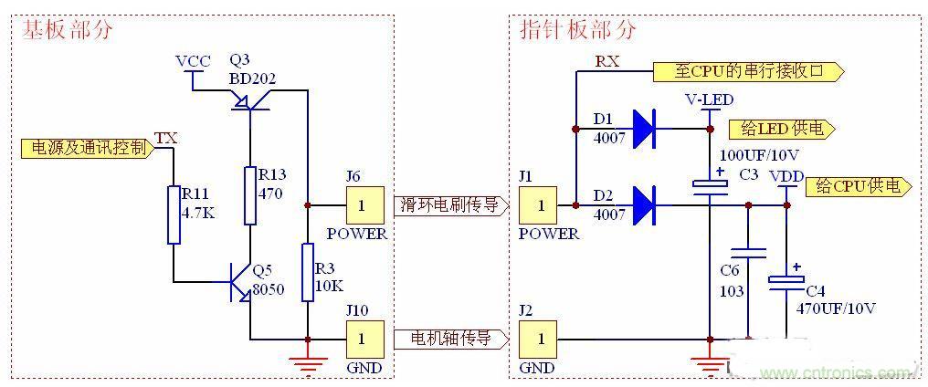 從零開始，分分鐘玩轉PIC旋轉時鐘
