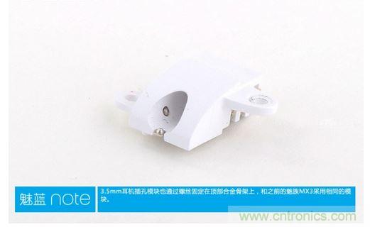 360&deg;完拆魅藍Note