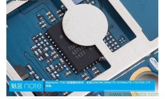 360&deg;完拆魅藍Note