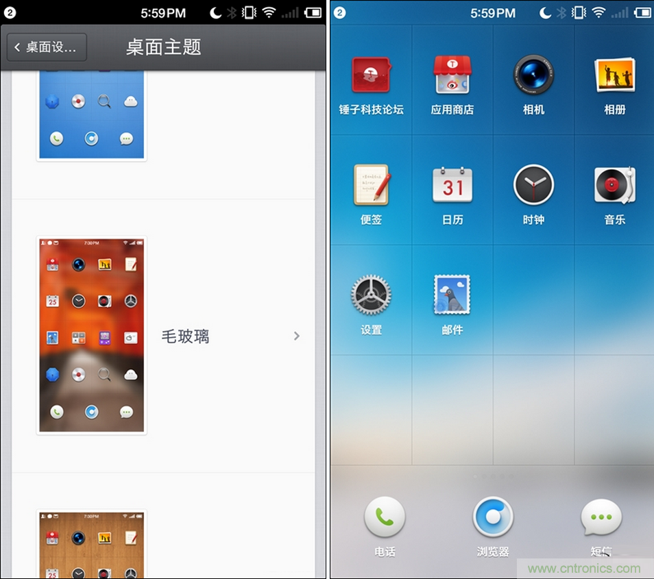 前世500次回眸,換來今生一次擦肩而過，那500多天的等待能否讓錘子揚眉吐氣？