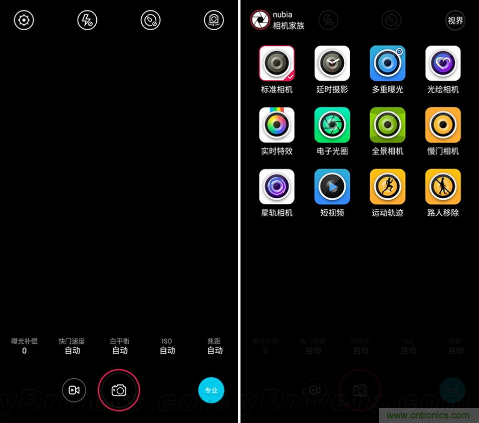 無邊框的 nubia Z9 ，一款既有驚喜，又有驚艷的智能手機(jī)