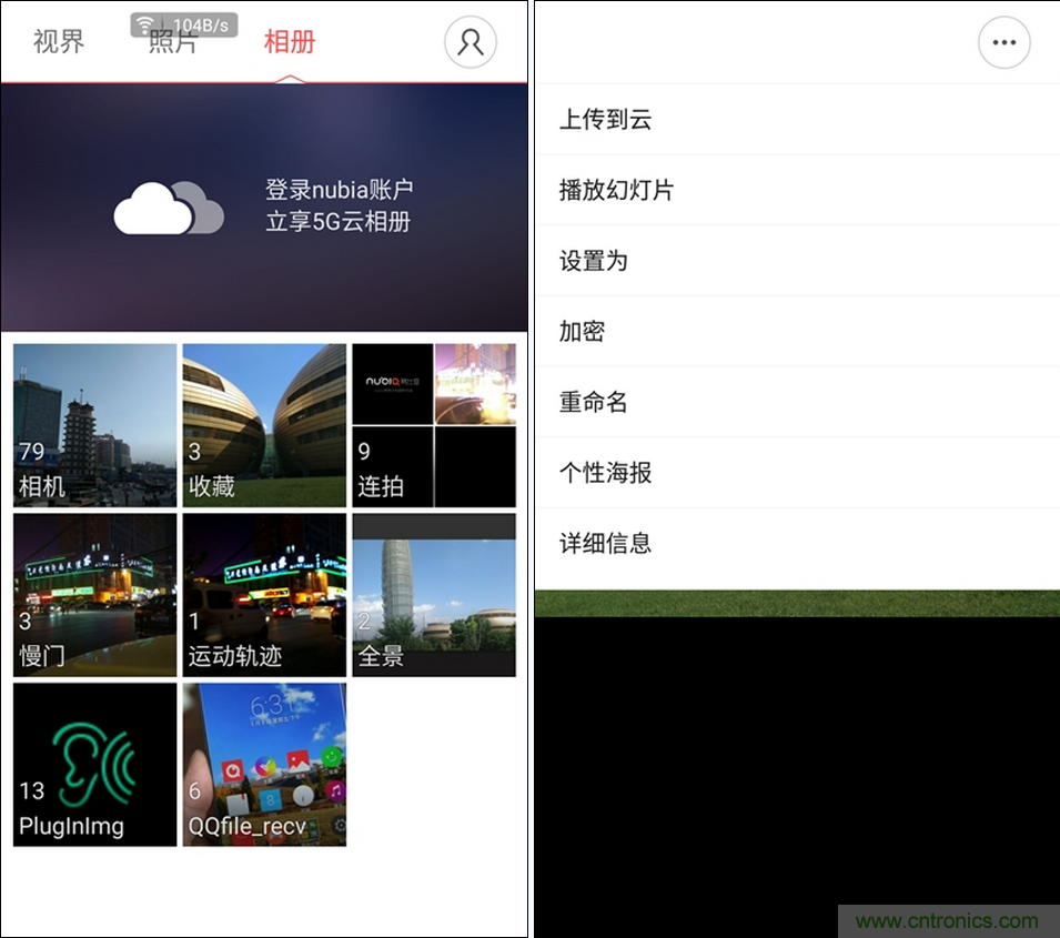 無邊框的 nubia Z9 ，一款既有驚喜，又有驚艷的智能手機(jī)