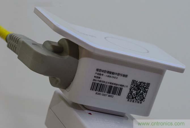 舊空調瞬間變智能 全靠&ldquo;大師兄&rdquo;悟空i8的&ldquo;七十二變&rdquo;