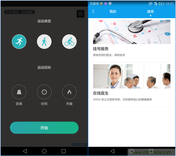 新旗艦Mate 8全評測：橫空出世！能否延續一機難求？