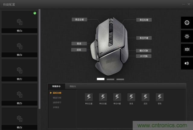 左手寫愛，右手寫他&mdash;&mdash;從此鍵盤鼠標不分家！
