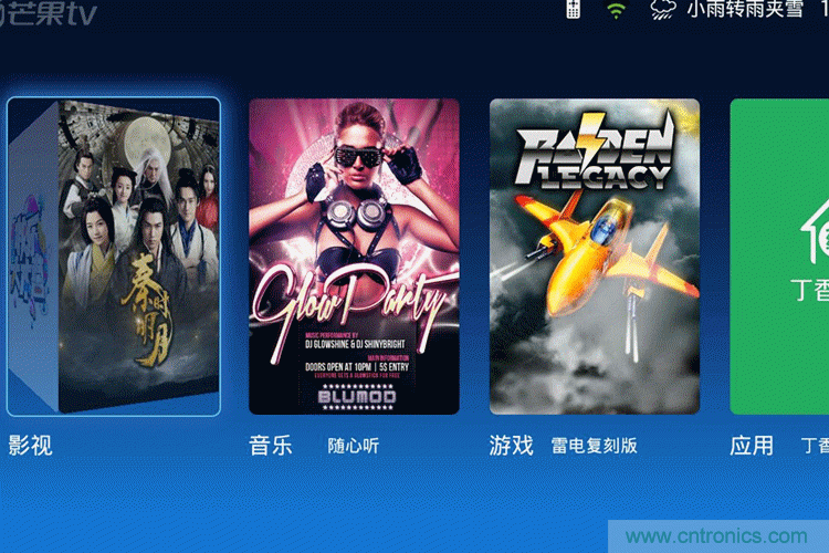 無屏電視時(shí)代已然來臨，客廳你做好準(zhǔn)備了嗎？