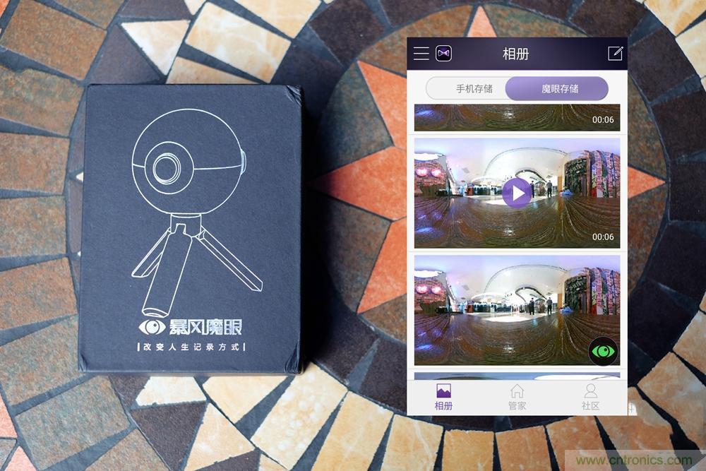 造型神似BB8，讓照片翻滾起來(lái)&mdash;&mdash;暴風(fēng)魔眼