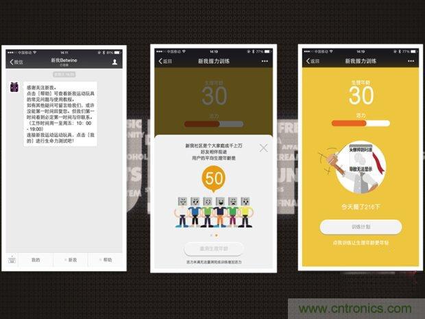 生命不停運動不息，新我握力器&mdash;將運動游戲化