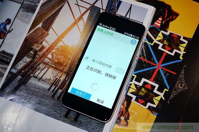 1599元，這款老年手機比小米note還貴100元