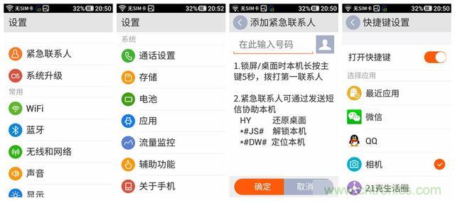 1599元，這款老年手機比小米note還貴100元