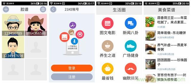 1599元，這款老年手機比小米note還貴100元