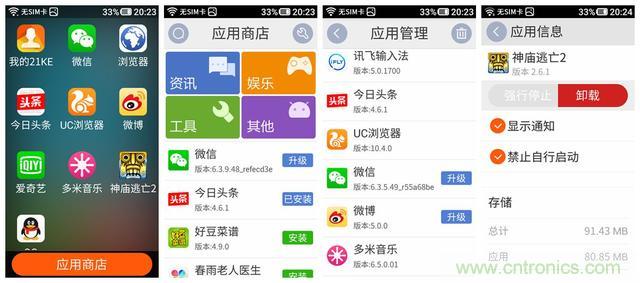 1599元，這款老年手機比小米note還貴100元