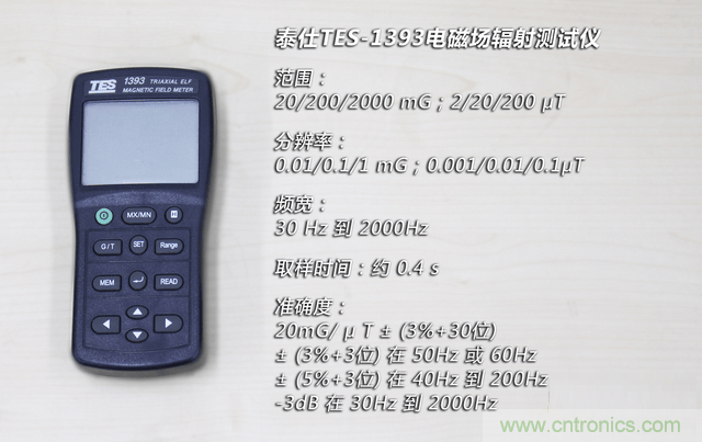 編輯親測帶你了解輻射真相，讓你不再談&ldquo;輻&rdquo;色變