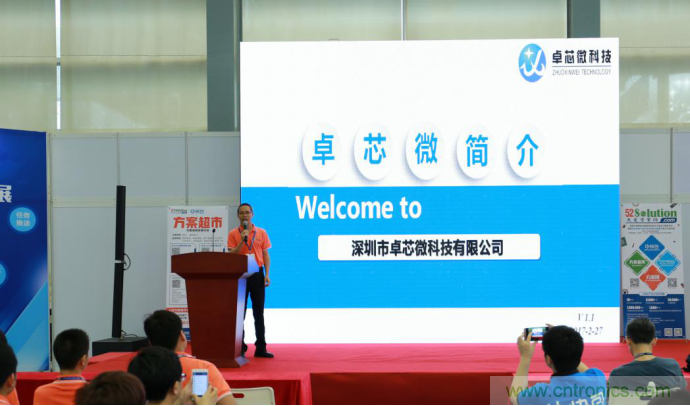 我愛(ài)方案網(wǎng)發(fā)布&ldquo;十大方案服務(wù)商&rdquo;、&ldquo;十大智能硬件產(chǎn)品&rdquo;，&ldquo;研發(fā)階段供應(yīng)商&rdquo;以及&ldquo;十大增值分銷商&rdquo;