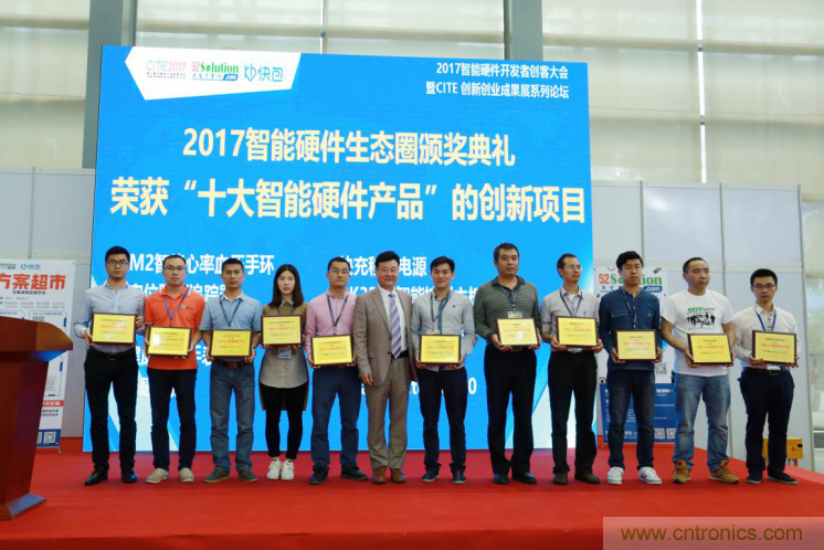 我愛(ài)方案網(wǎng)發(fā)布&ldquo;十大方案服務(wù)商&rdquo;、&ldquo;十大智能硬件產(chǎn)品&rdquo;，&ldquo;研發(fā)階段供應(yīng)商&rdquo;以及&ldquo;十大增值分銷商&rdquo;