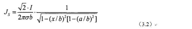 一次弄懂：集膚效應、鄰近效應、邊緣效應、渦流損耗