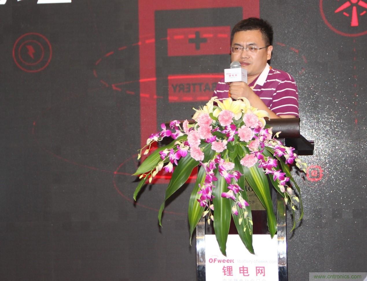 OFweek 2017（第四屆）中國鋰電產業(yè)高峰論壇成功舉辦