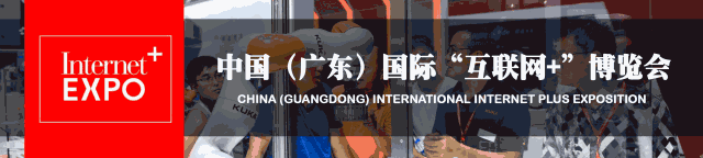 連續(xù)3年落戶順德！2018超燃機(jī)器人大賽等你來戰(zhàn)！