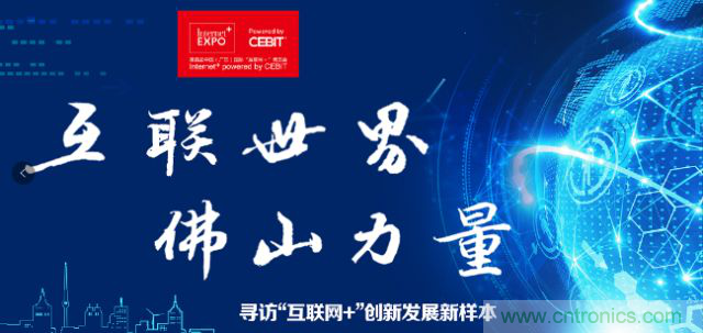 白電機器人龍頭企業玩跨界，牽手豐田雷諾