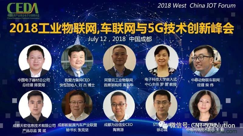 我愛方案網(wǎng)攜帶100個(gè)工業(yè)物聯(lián)網(wǎng)方案參展中國電子展,助力中小企業(yè)創(chuàng)新! 我愛方案網(wǎng)攜帶100個(gè)工業(yè)物聯(lián)網(wǎng)方案參展中國電子展,助力中小企業(yè)創(chuàng)新!