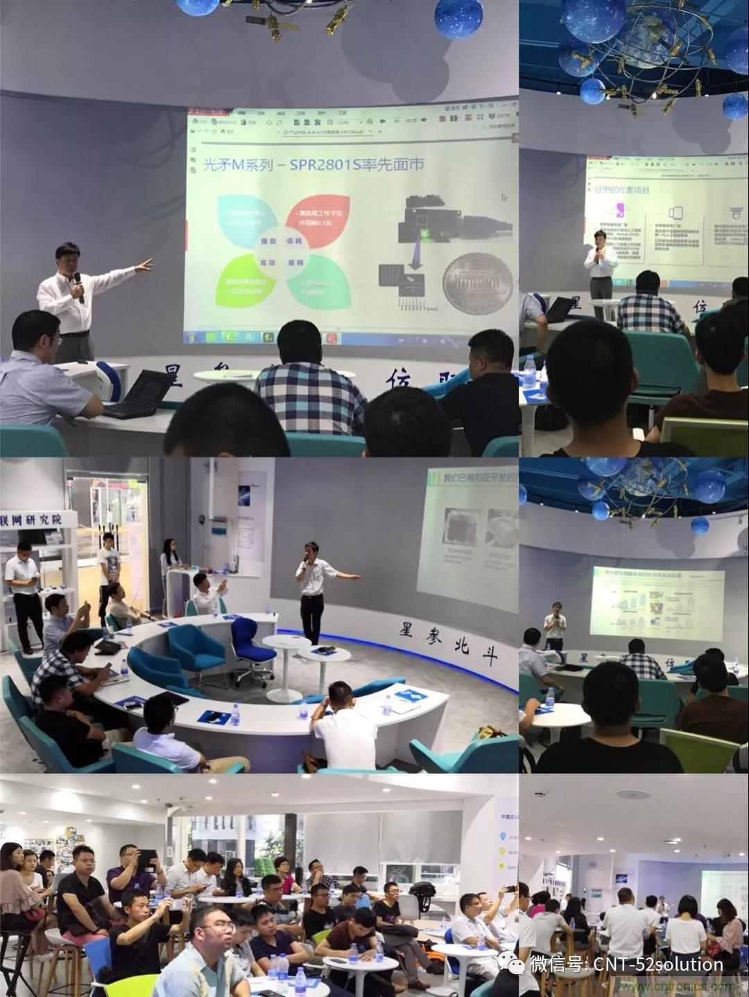 我愛方案網(wǎng)攜帶100個(gè)工業(yè)物聯(lián)網(wǎng)方案參展中國電子展,助力中小企業(yè)創(chuàng)新! 我愛方案網(wǎng)攜帶100個(gè)工業(yè)物聯(lián)網(wǎng)方案參展中國電子展,助力中小企業(yè)創(chuàng)新!