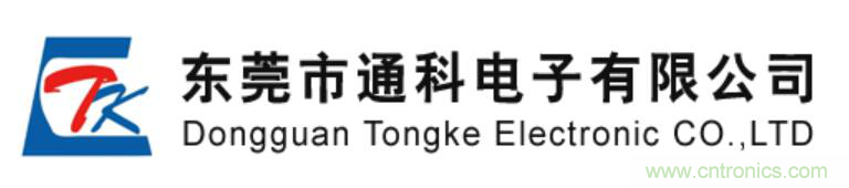 東莞市通科電子&mdash;最專業 最齊全半導體分立器件生產商